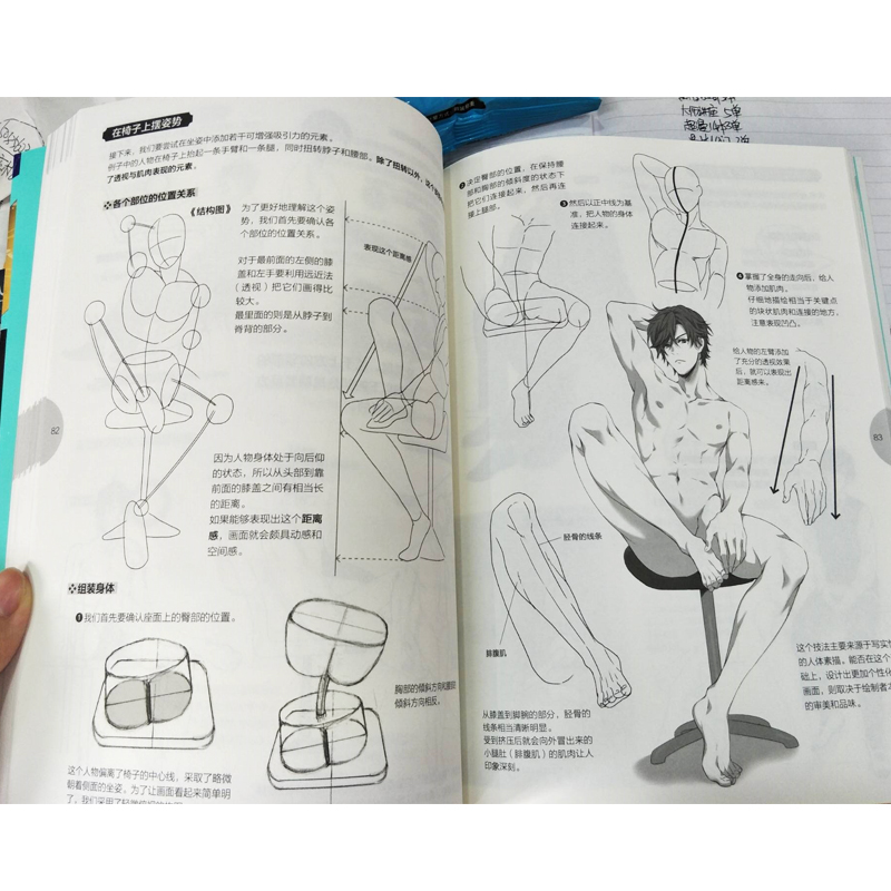 Japanese Manga Master Lecture  - Japanese Manga Drawing Tutorial Book recension och pris