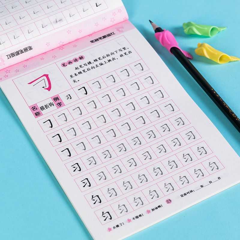 Calligraphy Copybooks Learn Ch - Chinese Calligraphy Practice Book recension och pris