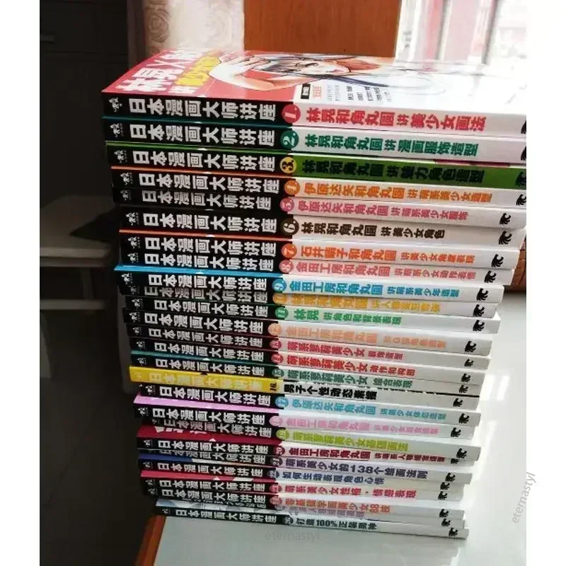 Books of27 Books (Japanese Man - Japanese Manga Drawing Tutorial Book recension och pris
