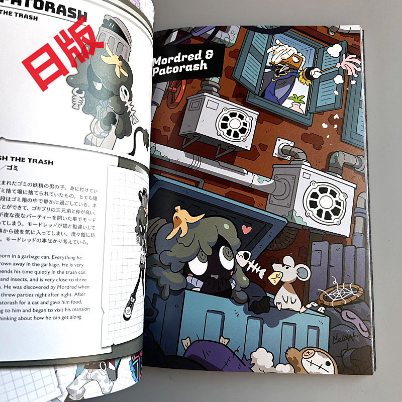Genkosha Mutant Friends Japane - Stationery Books recension och pris