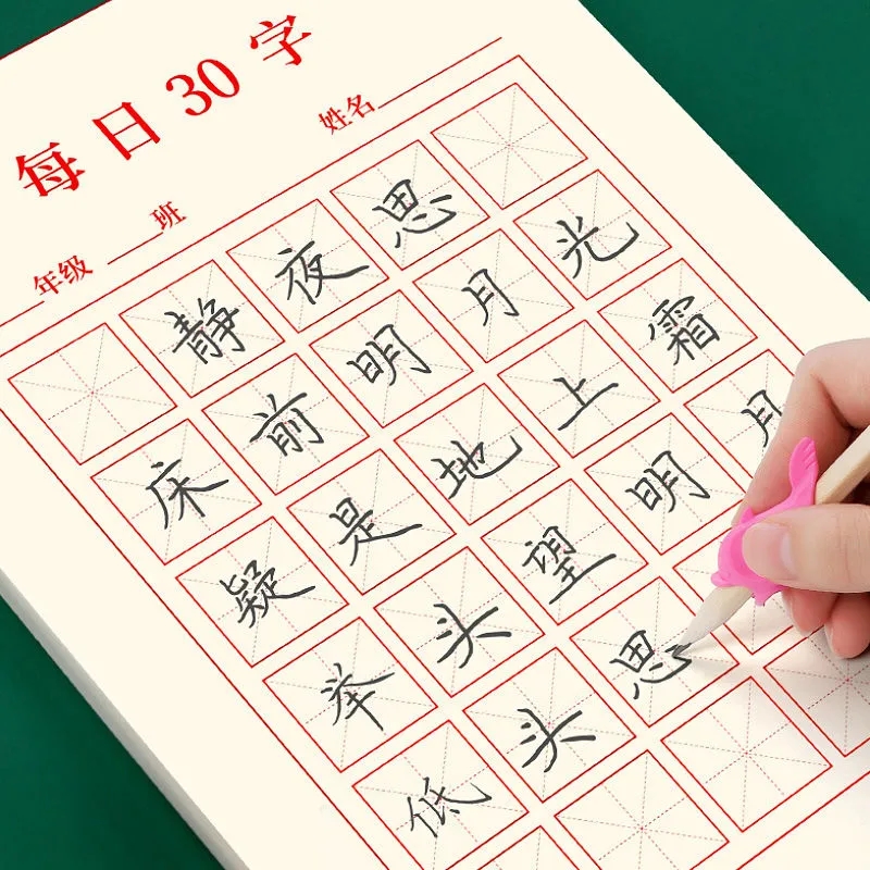 New 100pcs/Set Pen Calligraphy - Chinese Calligraphy Practice Book recension och pris