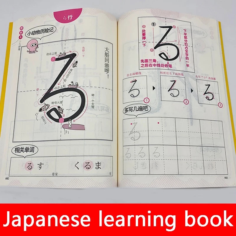 Japanese Copybook Kana Syllaba - Chinese Calligraphy Practice Book recension och pris
