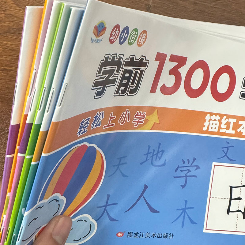 3 Books/Set Preschool 1300 Chi - Chinese Calligraphy Practice Book recension och pris