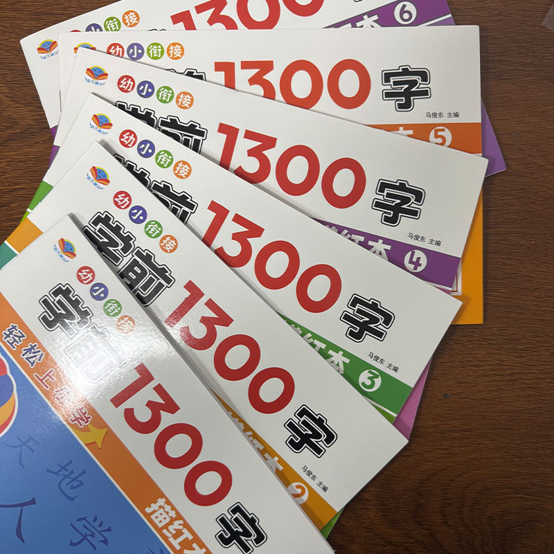 3 Books/Set Preschool 1300 Chi - Chinese Calligraphy Practice Book recension och pris