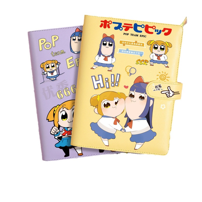 Hot The Amazing Digital Circus - Stationery Books recension och pris