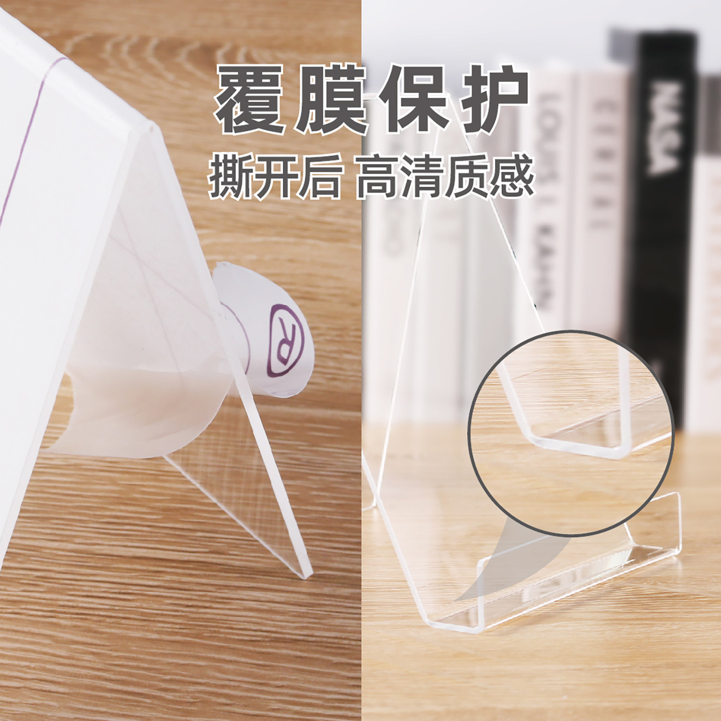 4 Pieces Clear Acrylic Book St - Clear Acrylic Book Stand Holder recension och pris