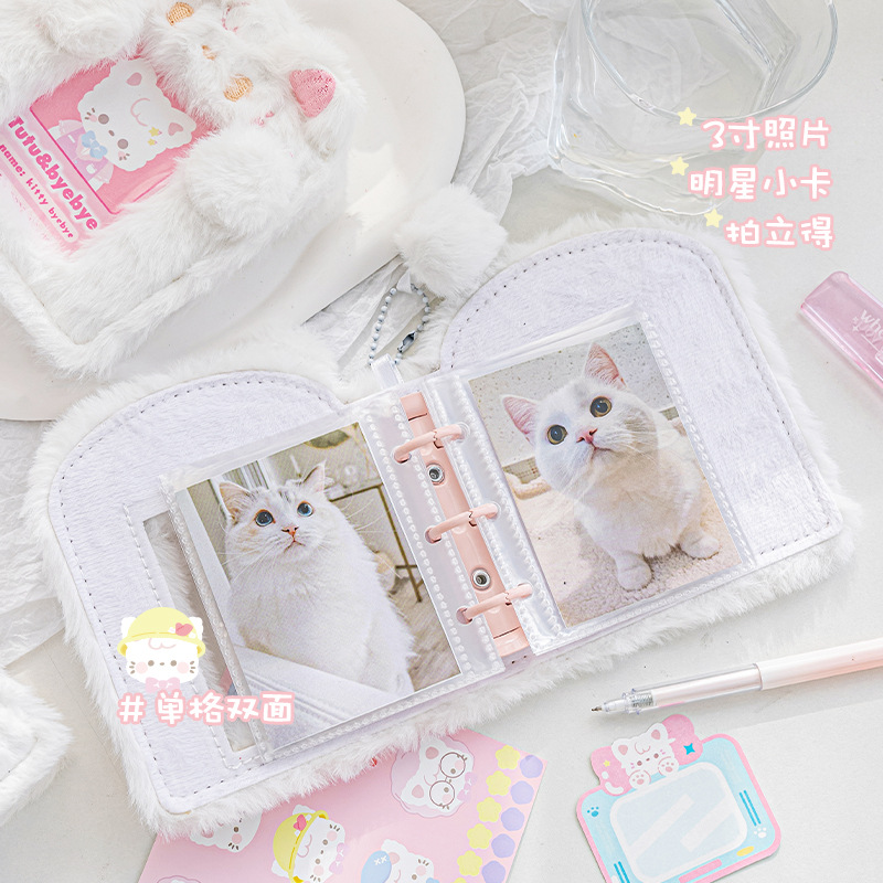 3inch Cute Plush Binder Photoc - Kpop Photo Card Binder 3 Inch recension och pris