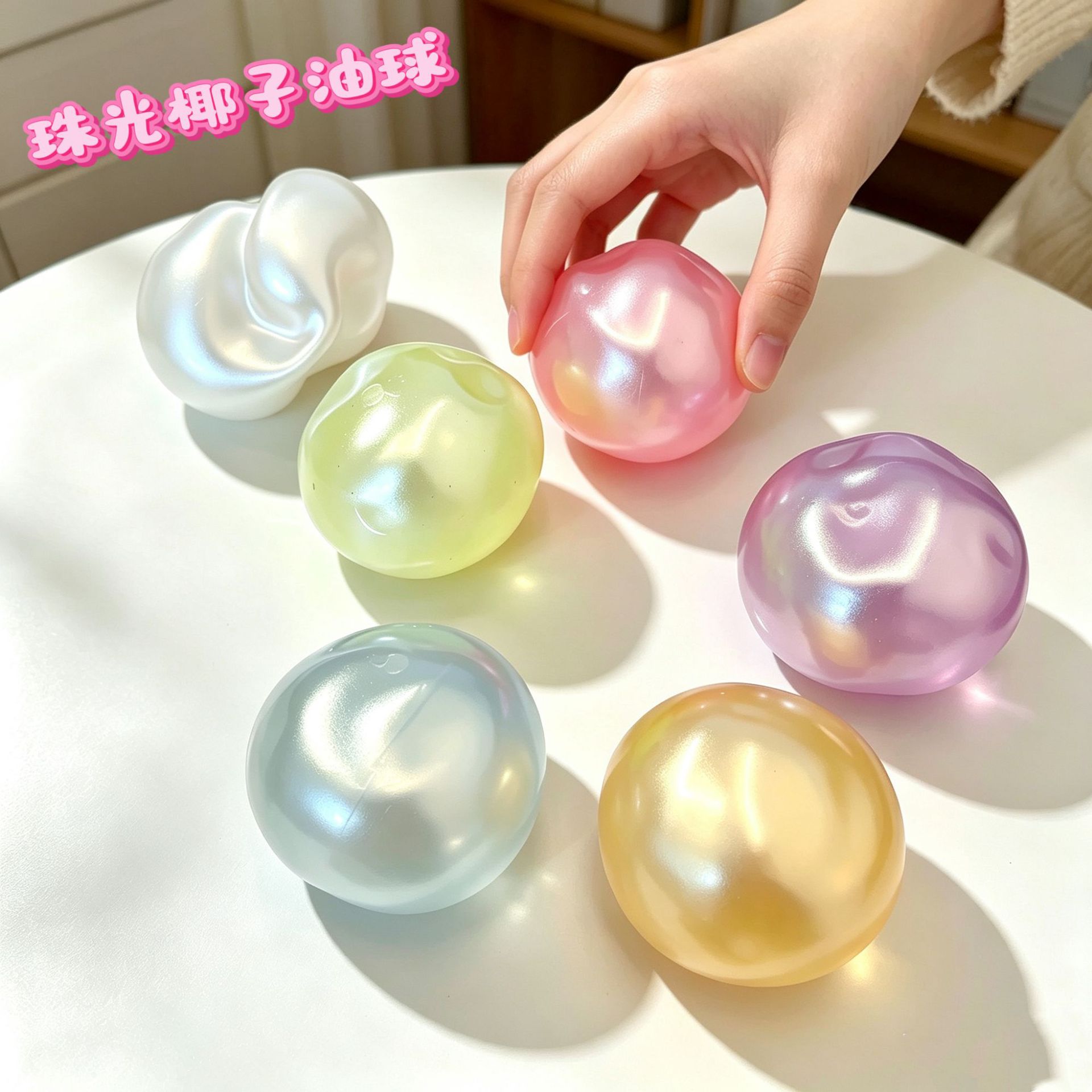 Pearlescent coconut oil pinch  - Music recension och pris