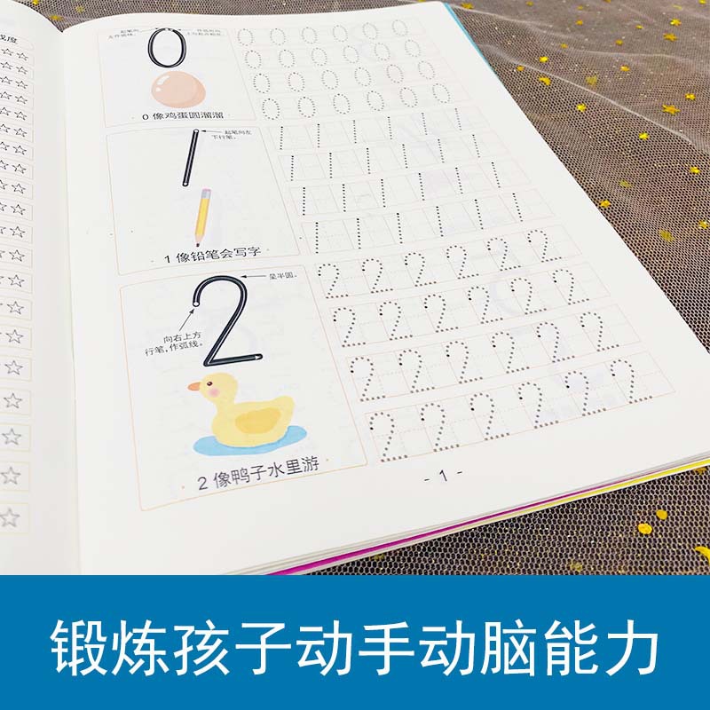 Pen Control Training Book, Chi - Chinese Calligraphy Practice Book recension och pris