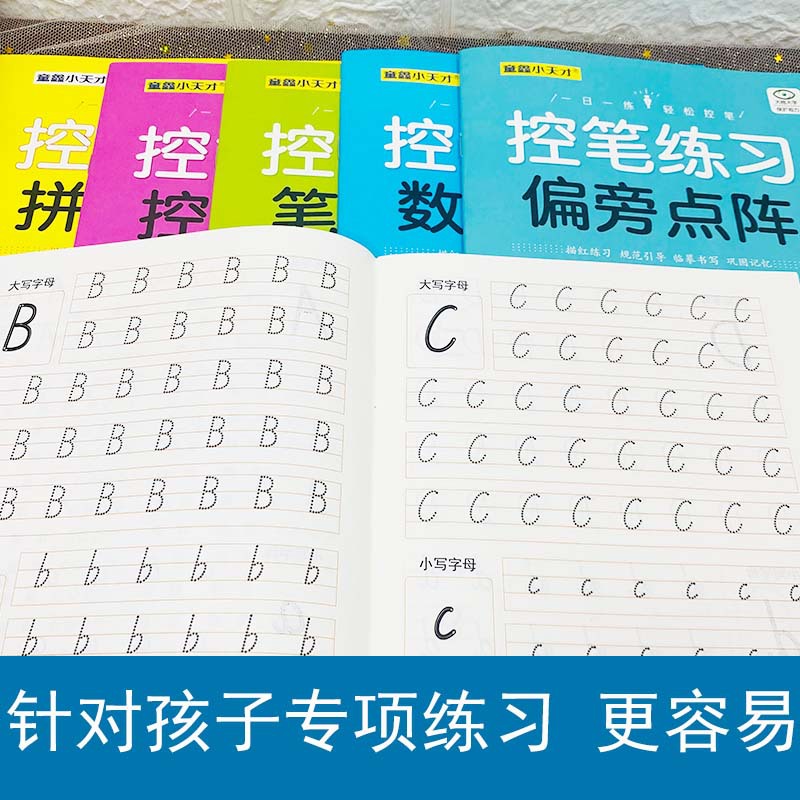 Pen Control Training Book, Chi - Chinese Calligraphy Practice Book recension och pris
