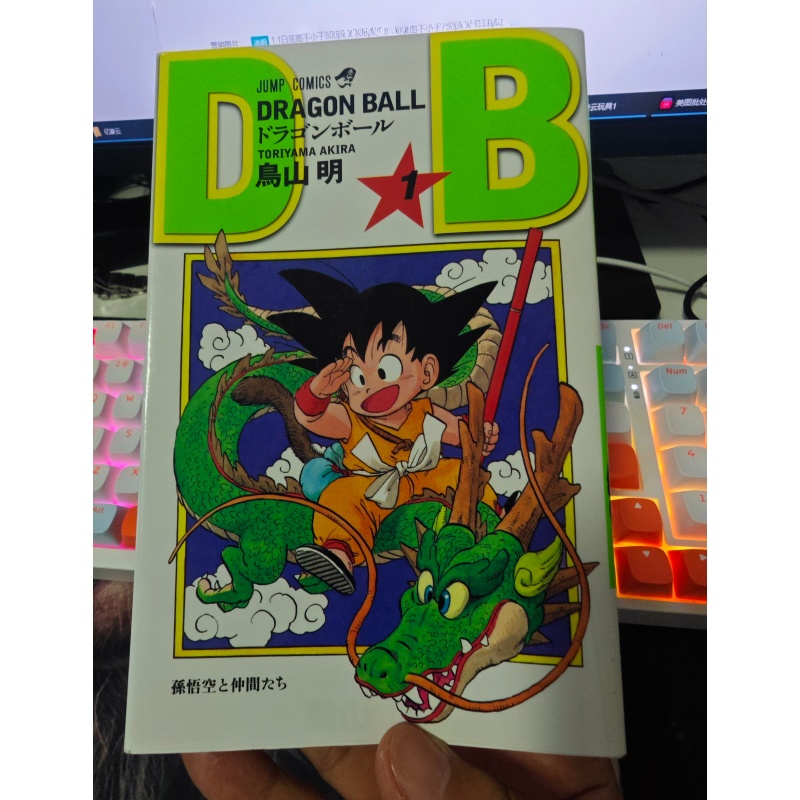 In Stock Shueisha Jump Comics  - Stationery Books recension och pris